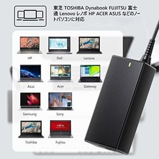 【１点限り】90W ノートパソコン 交換用 電源ACアダプター PC対応互換(PC周辺機器)