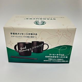 スターバックスコーヒー(Starbucks Coffee)のスターバックス　マグカップ　手書き(グラス/カップ)