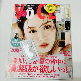 ♡VOCE♡ 2024.7月号 未読雑誌♡ルナソル スムージングジェルウォッシュ