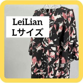 leilian - LeiLian　Lサイズ　総柄ワンピース　膝丈　ブラック　ピンク　レリアン