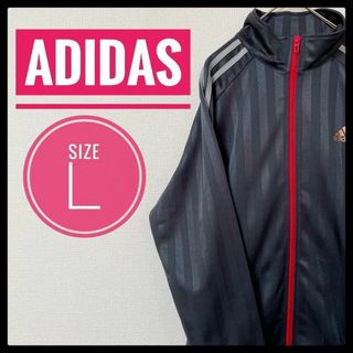 アディダス(adidas)の90s 古着 adidas トラックジャケット L 3ストライプ 両面プリント(ジャージ)