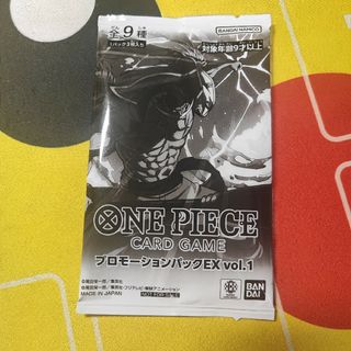 ONE PIECE - プロモーションパック EX vol.1ワンピース カード 未開封限定