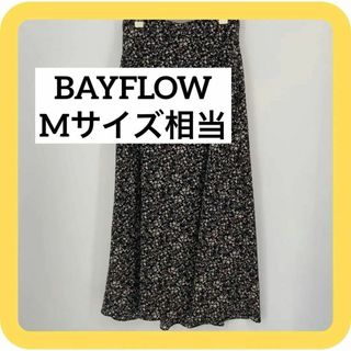 BAYFLOW - BAYFLOW Mサイズ相当　ベイフロー　ゴム　ロングスカート　ブラック