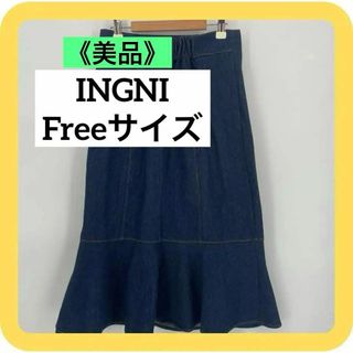 イング(INGNI)の《美品》INGNI Freeサイズ　イング　デニムロングスカート　フレア　可愛い(ロングスカート)