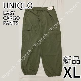 ユニクロ(UNIQLO)のユニクロ　イージーカーゴパンツ　オリーブ　XLサイズ(ワークパンツ/カーゴパンツ)