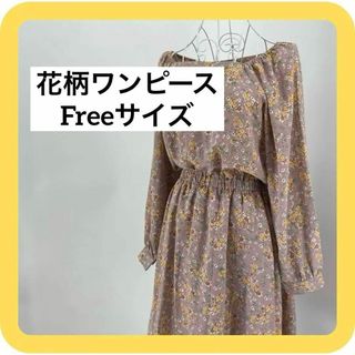 Freeサイズ　ロングワンピース　ゴム　花柄　総柄　ピンク　マタニティ(ロングワンピース/マキシワンピース)