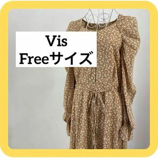 Vis Freeサイズ　ビス　ロングワンピース　花柄 ボリューム　ベージュ(ロングワンピース/マキシワンピース)