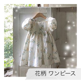 花柄 ワンピース 刺繍 パフスリーブ キッズ ガールズ 女の子 韓国子供服