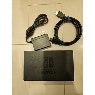 ドックセット　純正品　ニンテンドースイッチ　Nintendo　Switch