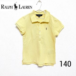 ラルフローレン(Ralph Lauren)のラルフローレン　ポロシャツ　女の子　140 レモンイエロー　半袖　夏服　可愛い(Tシャツ/カットソー)