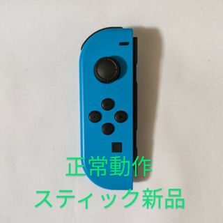 ニンテンドースイッチ(Nintendo Switch)のNintendo Switch joy-con(ジョイコン) 左③ ネオンブルー(その他)