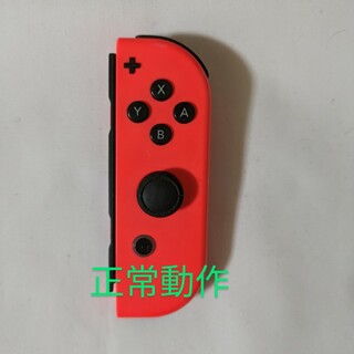 Nintendo Switch - Nintendo Switch joy-con(ジョイコン) 右② ネオンレッド