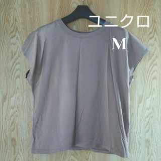 ユニクロ(UNIQLO)のユニクロ　UNIQLO　Tシャツ　夏物　フレンチスリーブ　ゆったり(Tシャツ(半袖/袖なし))