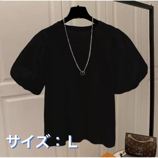 バルーン袖Tシャツ　半袖　パフスリーブ　レディース　黒　無地　ボリューム袖　綿(Tシャツ(半袖/袖なし))