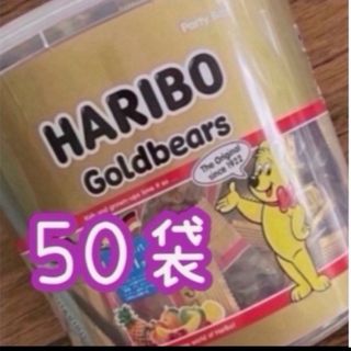 コストコ(コストコ)のコストコ★HARIBO★ハリボー★小分け★50袋★グミ★ミニゴールドベア(菓子/デザート)