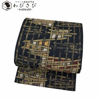 袋帯 編み目模様 金糸 燻色 O-3045(着物)