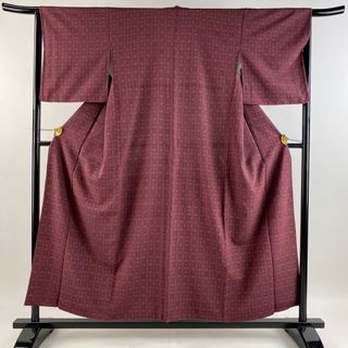 紬 身丈155cm 裄丈64cm 正絹 優品 【中古】(着物)