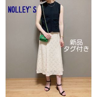 ノーリーズ(NOLLEY'S)の【新品タグ付】 ノーリーズ NOLLEY'S レース フレアスカート ミモレ丈(ロングスカート)