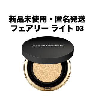 ベアミネラル(bareMinerals)のベアミネラル　オリジナル ピュア セラム カバーアップ クッション03 ケース付(ファンデーション)