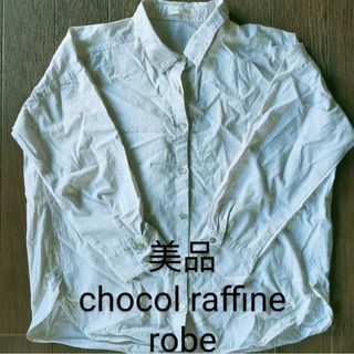 ショコラフィネローブ(chocol raffine robe)の◆美品chocol raffine robe ベージュストライプシャツ　Fサイズ(シャツ/ブラウス(長袖/七分))