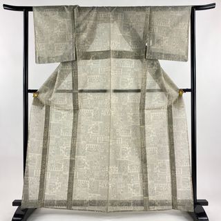 紬 身丈164cm 裄丈63cm 正絹 美品 秀品 【中古】(着物)