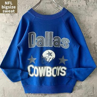 US古着 90s NFL ダラスカウボーイズ ゆるダボ スウェット レア ブルー(スウェット)