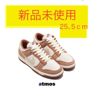 ナイキ(NIKE)のNIKE DUNK LOW Medium Curry (スニーカー)