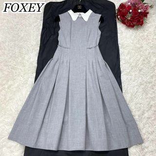 フォクシーニューヨーク(FOXEY NEW YORK)の極美品☆フォクシー タキシードコルティ 白衿 ワンピース プリーツ グレー 38(ひざ丈ワンピース)