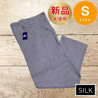 カジュアルパンツ Sサイズ シルク SILK 絹 毛 オフィスカジュアル 新品(その他)