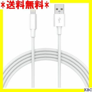 MFi認証 iPhone 充電ケーブル 純正 1.5M / Air 対応 158(その他)