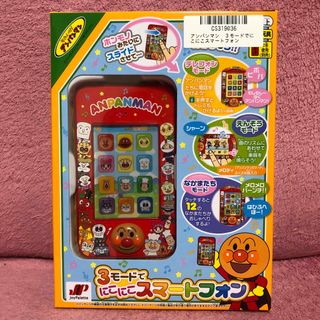 アンパンマン - 新品　アンパンマン　３モードで にこにこ スマートフォン