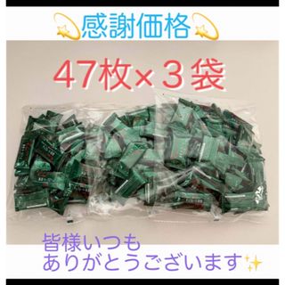 明治 - ⭐︎特別価格⭐︎明治チョコレート効果 47枚入×3袋 コストコ