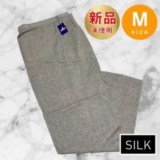 カジュアルパンツ Mサイズ 新品未使用 SILK 絹 毛 グレー jasmi(カジュアルパンツ)