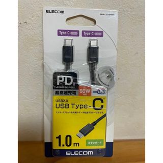 ELECOM - エレコム　USB2.0 USB Type - C  1.0m 超高速充電