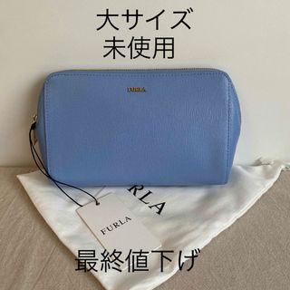 Furla - 未使用　フルラ　ポーチ　大サイズ