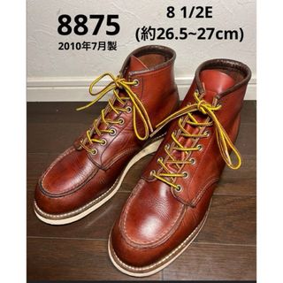 レッドウィング(REDWING)のレッドウイング　redwing 8875 8 1/2E (約26.5~27cm)(ブーツ)