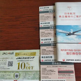 ジャル(ニホンコウクウ)(JAL(日本航空))のJAL 日本航空 株主優待券(その他)