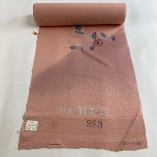 反物 秀品 正絹 【中古】(その他)