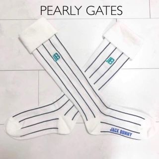 パーリーゲイツ(PEARLY GATES)の【JACK BUNNYジャックバニー】ゴルフ靴下ハイソックス(ソックス)