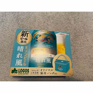 キリン晴れ風　LOGOSオリジナル保冷バッグ　350ml 6缶収納 目黒蓮