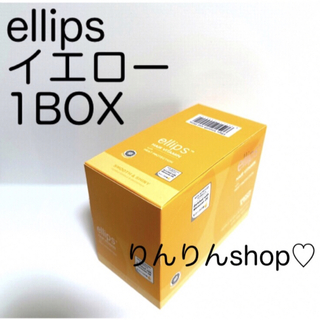 ellips - 【大特価!!】ellips イエロー 1BOX 【エリップス】