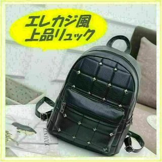 黒 上品 通学 通勤 ベーシック リュック リベット PUレザー(リュック/バックパック)