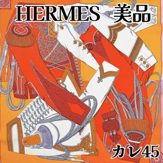 エルメス(Hermes)のエルメス カレ45 Zouaves et Dragons スカーフ シルク(バンダナ/スカーフ)