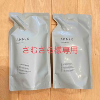 アクニー　薬用ヘアシャンプー、薬用ヘアトリートメント