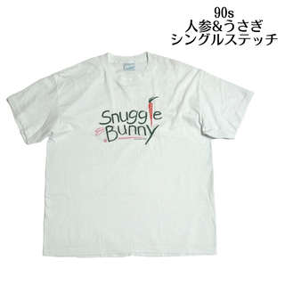 ヴィンテージ(VINTAGE)の90s Snuggle Bunny 人参 うさぎ Tシャツ シングルステッチ(Tシャツ(半袖/袖なし))