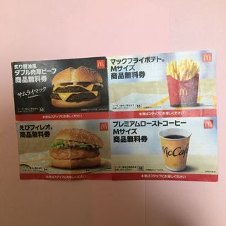 マクドナルド - マクドナルド　しわ、折り目、擦れ多め！