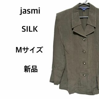 テーラードジャケット Mサイズ シルク 新品未使用 絹100% silk(テーラードジャケット)