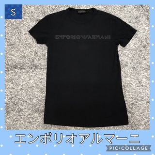 エンポリオアルマーニ　Tシャツ　サイズS 黒(Tシャツ/カットソー(半袖/袖なし))