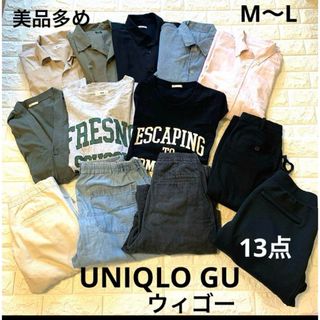 ユニクロ(UNIQLO)の美品多め　M L  UNIQLO GU ウィゴー　13点　メンズ　まとめ売り(シャツ)