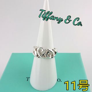 ティファニー(Tiffany & Co.)のTiffany ティファニー リング(リング(指輪))